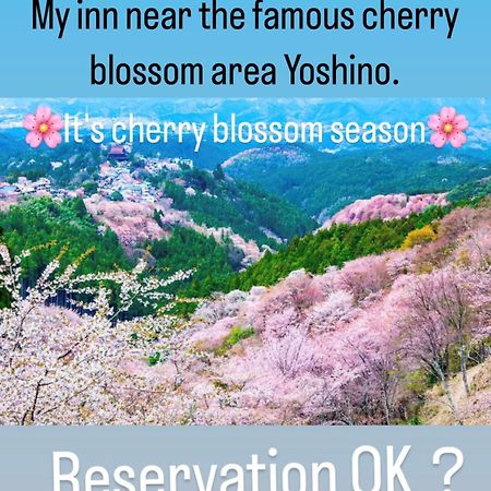 Inn Unkai No Sato No Yado Nosegawa Екстериор снимка