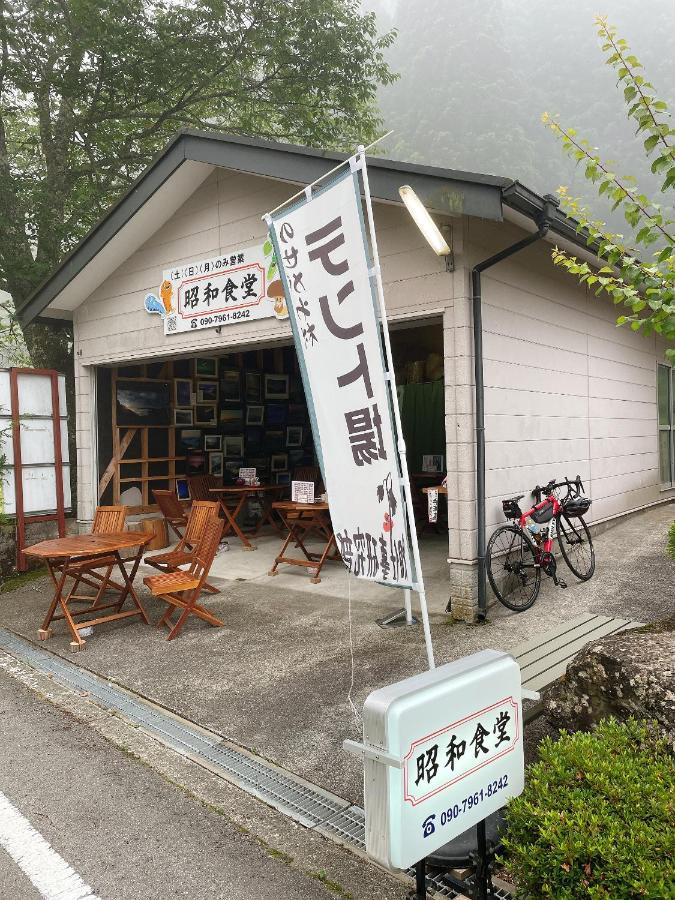 Inn Unkai No Sato No Yado Nosegawa Екстериор снимка
