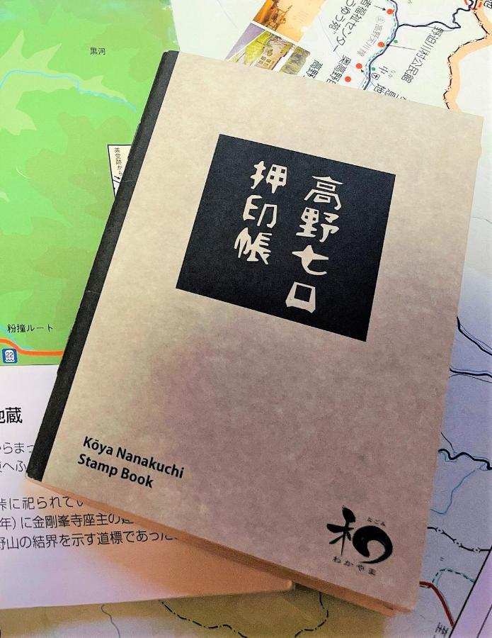 Inn Unkai No Sato No Yado Nosegawa Екстериор снимка