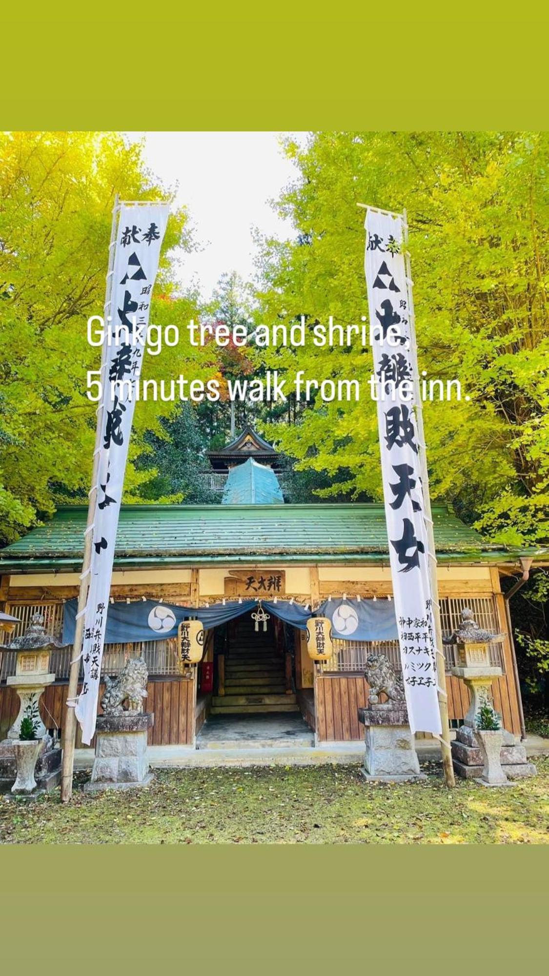 Inn Unkai No Sato No Yado Nosegawa Екстериор снимка