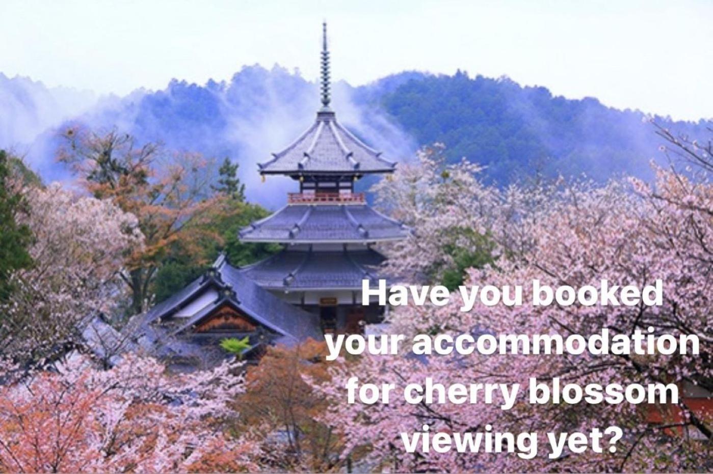 Inn Unkai No Sato No Yado Nosegawa Екстериор снимка