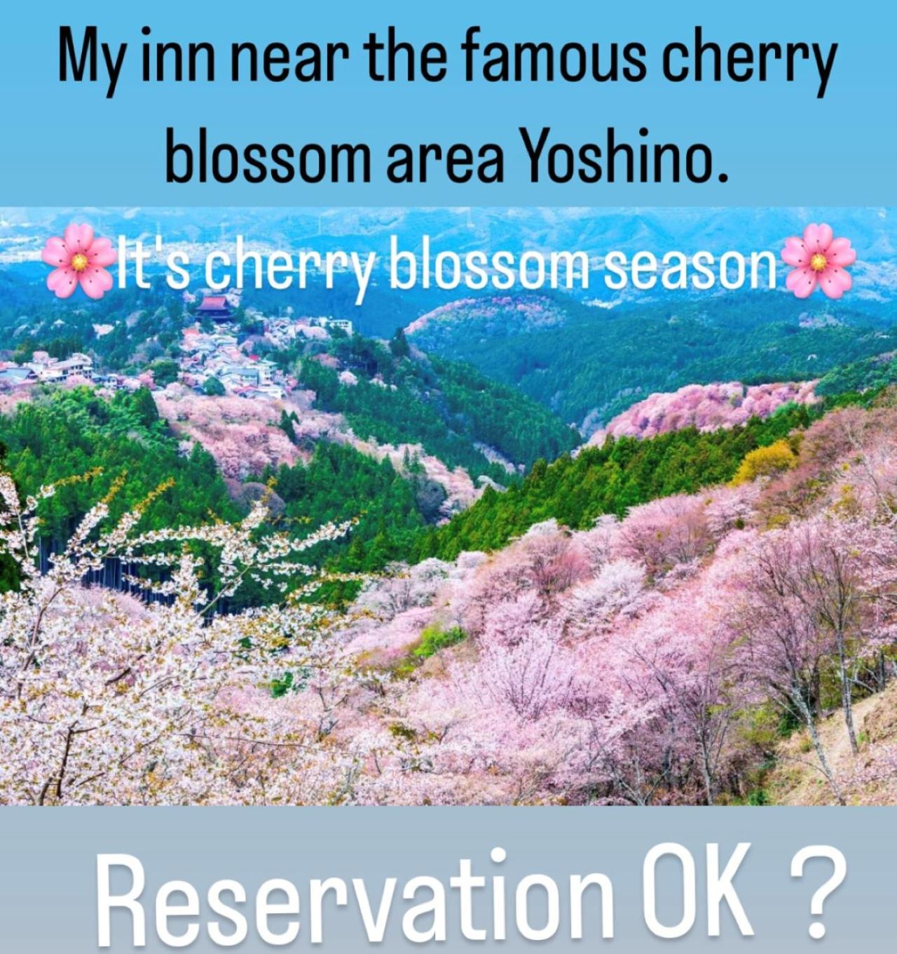 Inn Unkai No Sato No Yado Nosegawa Екстериор снимка