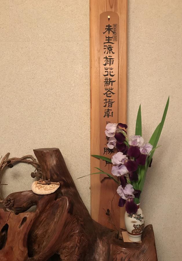 Inn Unkai No Sato No Yado Nosegawa Екстериор снимка